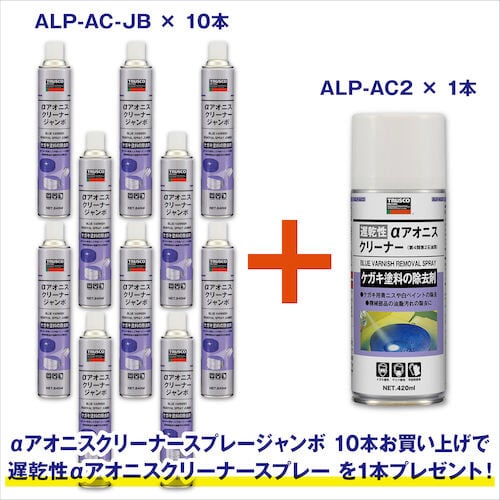 αアオニスクリーナー