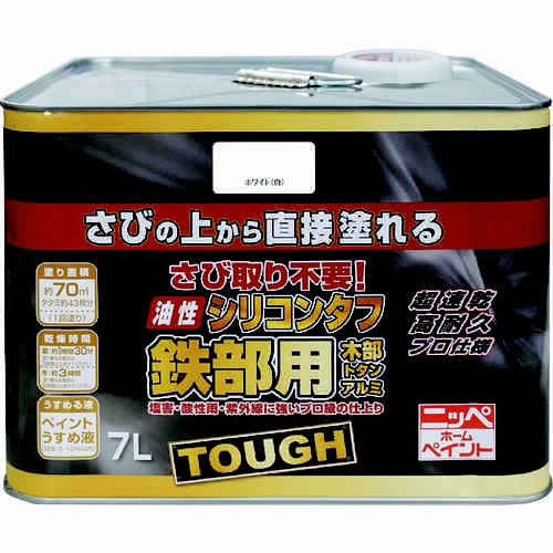 油性シリコンタフ 7L ホワイト HYS101−7