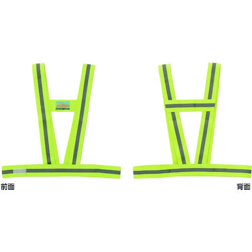 安全反射ベスト