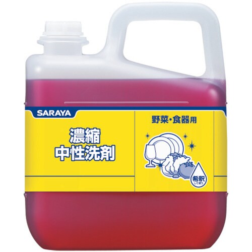 濃縮中性洗剤5KG