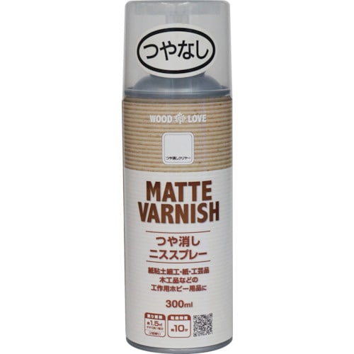 つや消しニススプレー
