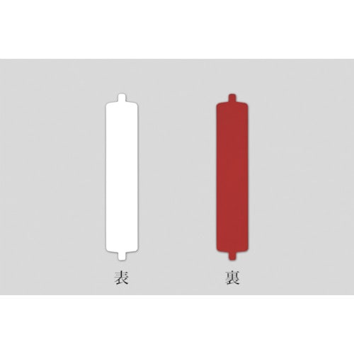 回転ネーム表示盤用スペア名札
