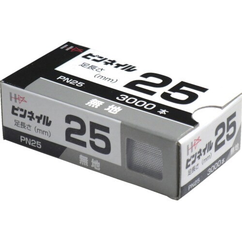 ピンネイル PN25 無地 (3000本入)