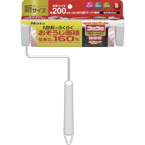 コロコロハイグレード強接着スカットカット