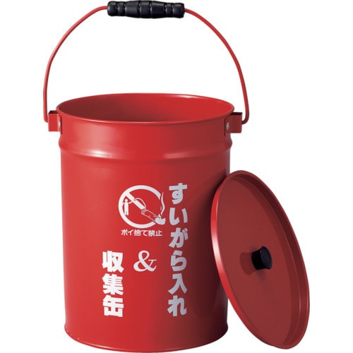 吸いがら入れ(収集缶)