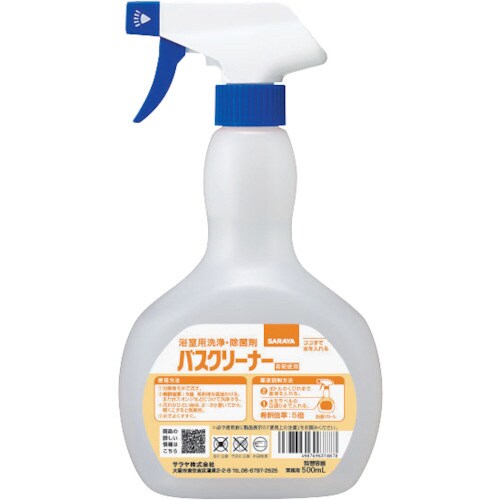 スプレーボトルバスクリーナー用