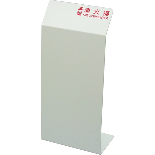 消火器カバー ホワイト