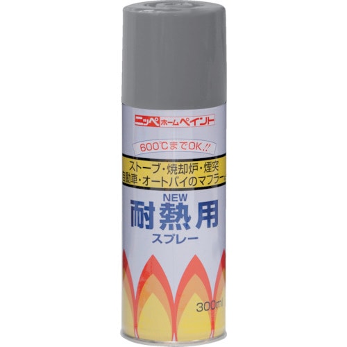 耐熱用スプレー 300ml グレー HWP004