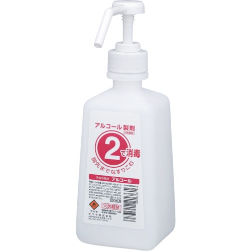 1・2ボトル500mL アルコール用