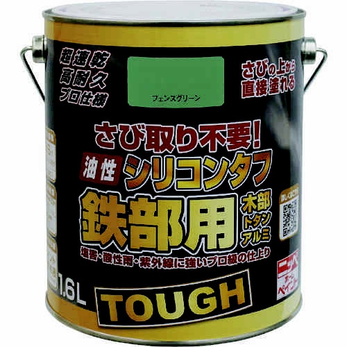 油性シリコンタフ