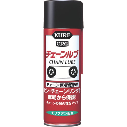 チェーン専用潤滑剤 チェーンルブ 180ml