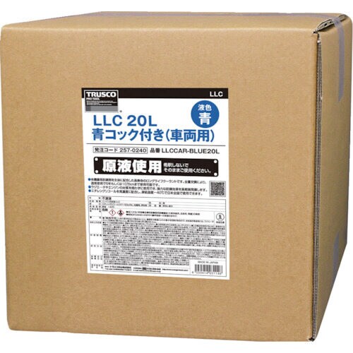 LLC 20L 青 コック付き(車両用)