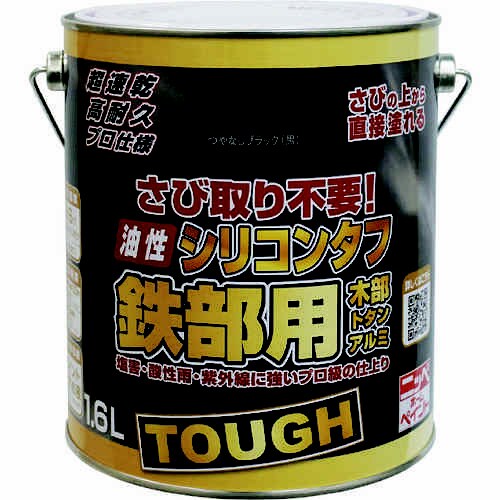 油性シリコンタフ