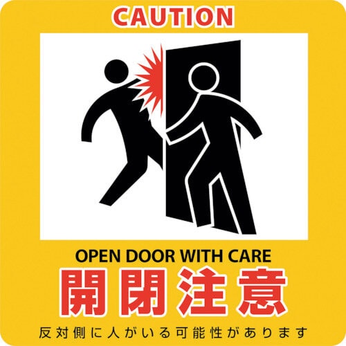 マグネット標識