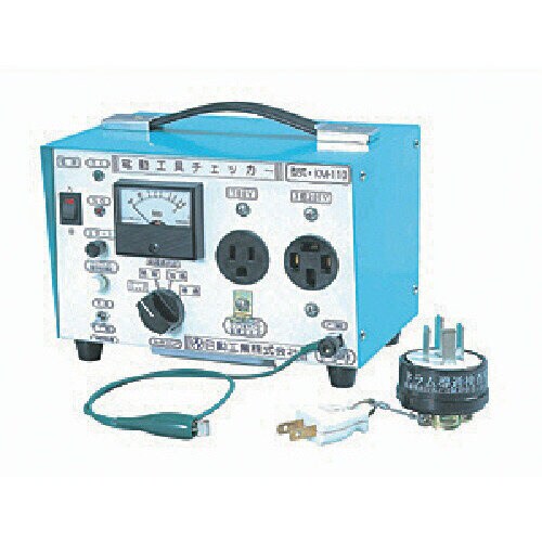 電動工具チェッカー