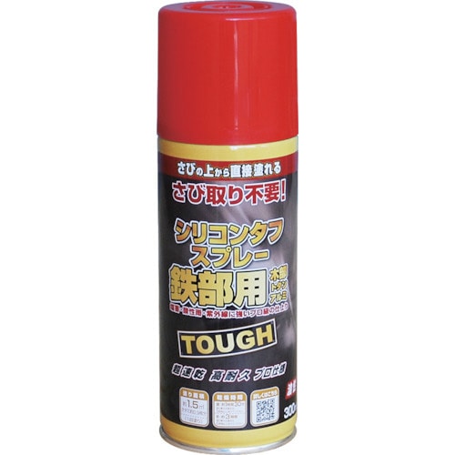 油性シリコンタフスプレー