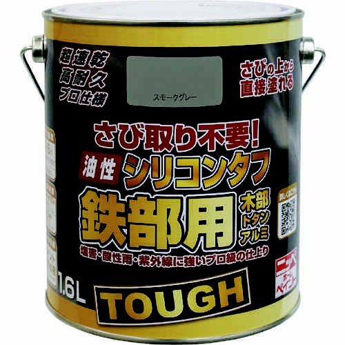 油性シリコンタフ