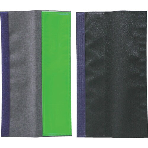 フルハーネス用反射材(ベルト幅70mm)