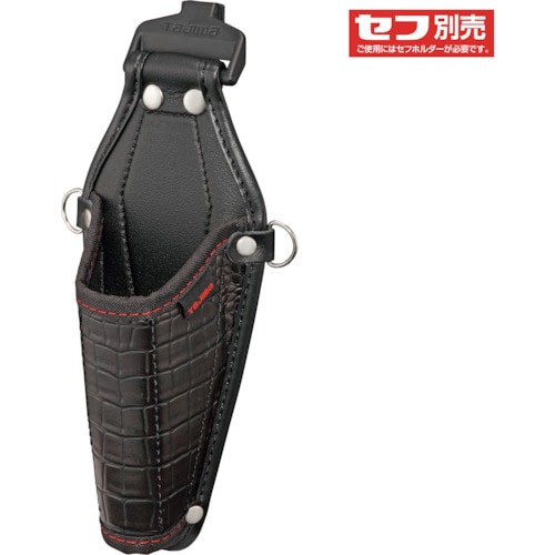 着脱式工具差しG 1本差しペンドラ用