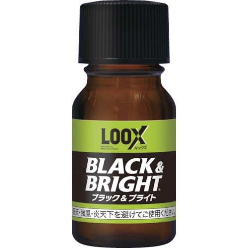 ルックス ブラック&ブライト
