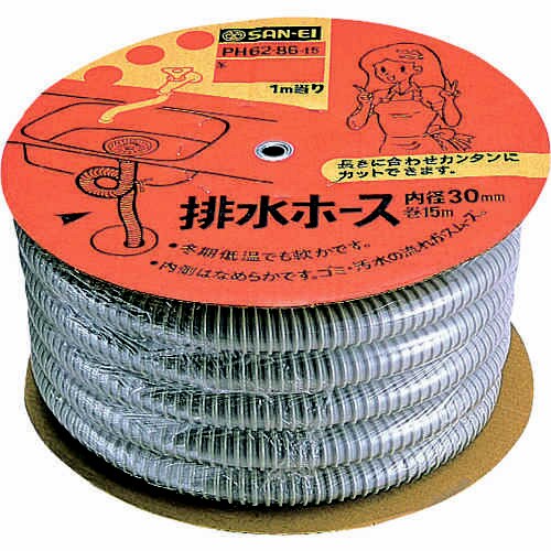 PH628630M 排水ホース