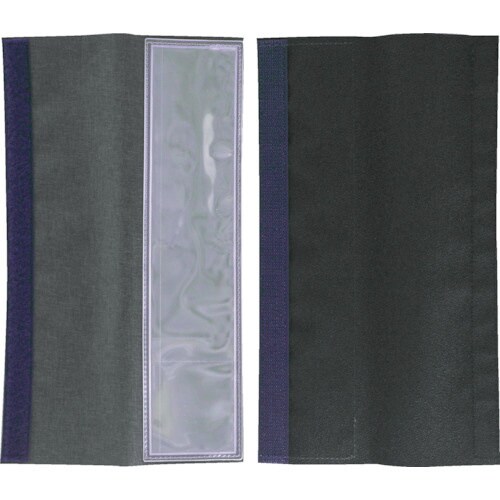 フルハーネス用反射材(ベルト幅70mm)