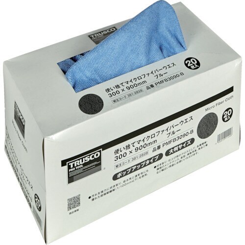 ポップアップマイクロファイバーウエス