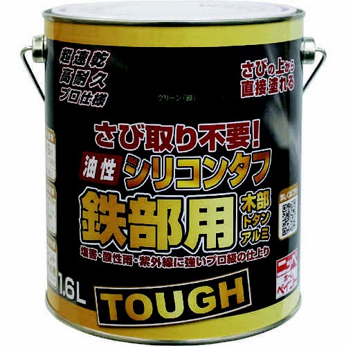 油性シリコンタフ