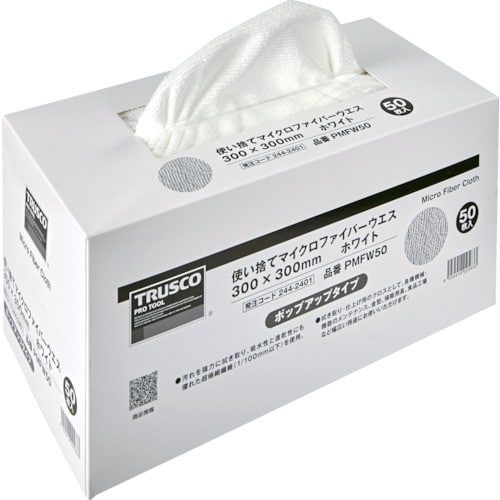 ポップアップマイクロファイバーウエス