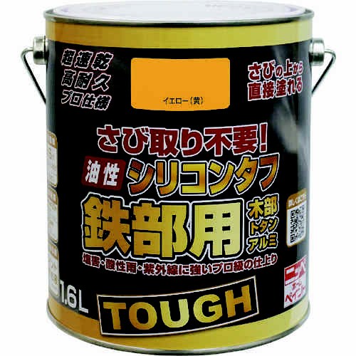 油性シリコンタフ