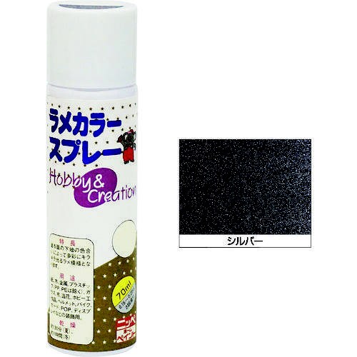 ラメカラースプレー