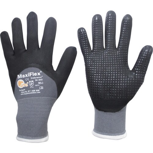 ニトリル背抜き手袋マキシフレックス・エンデュランス
