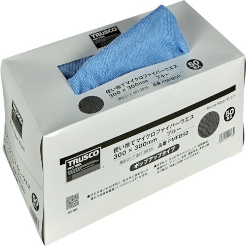 ポップアップマイクロファイバーウエス