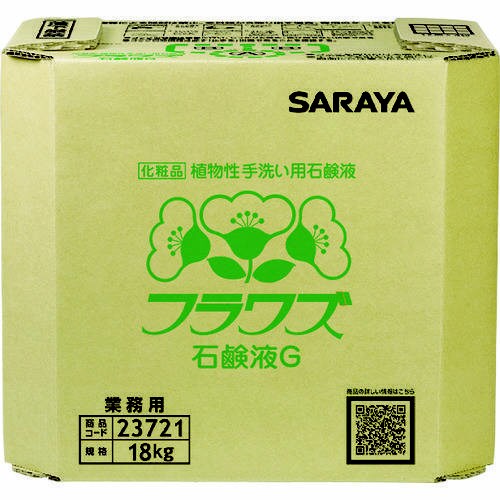 手洗い用石けん液“フラワズ石鹸液G”