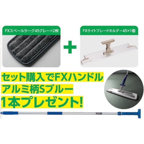 TN 防滑床用お掃除セット