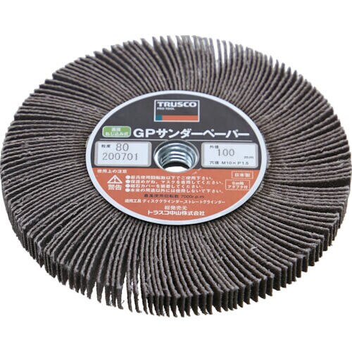 GPサンダーペーパー ねじ込み式 Φ100