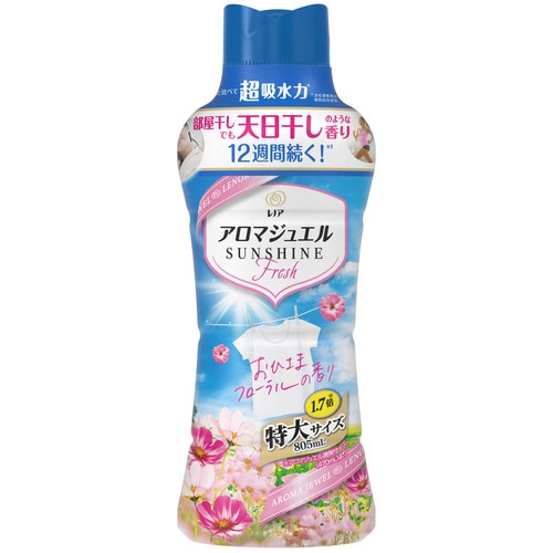 レノアアロマジュエル おひさまフローラル本体特大