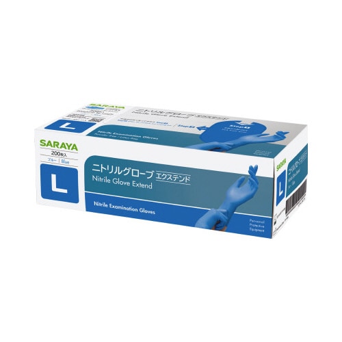 ニトリルグローブエクステンド L 青 200枚