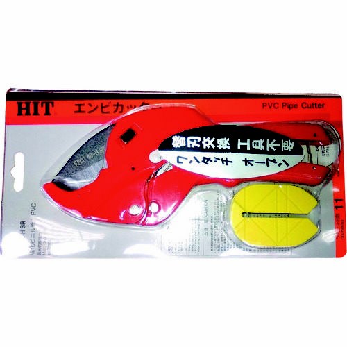 エンビカッター