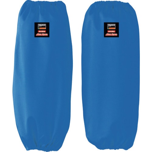 防炎腕カバー ブルー(マックスダイナ)