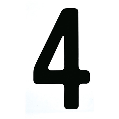 カッティング文字50mm 黒 4