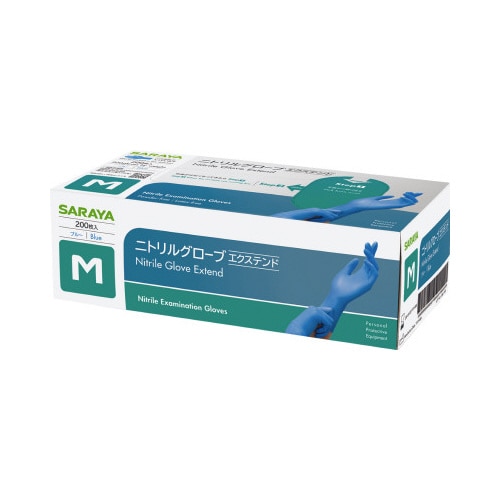 ニトリルグローブエクステンド M 青 200枚