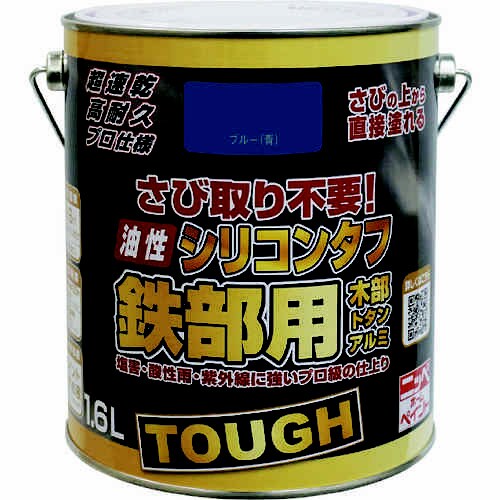 油性シリコンタフ