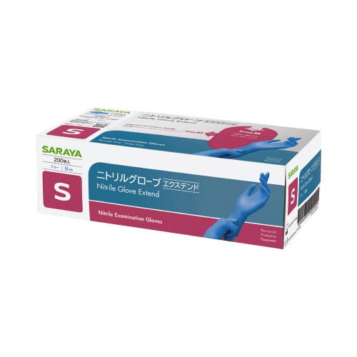 ニトリルグローブエクステンド S 青 200枚