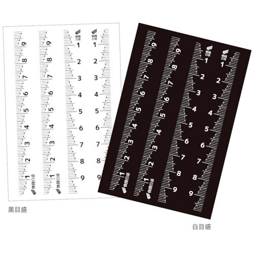 快段目盛ものさしシール