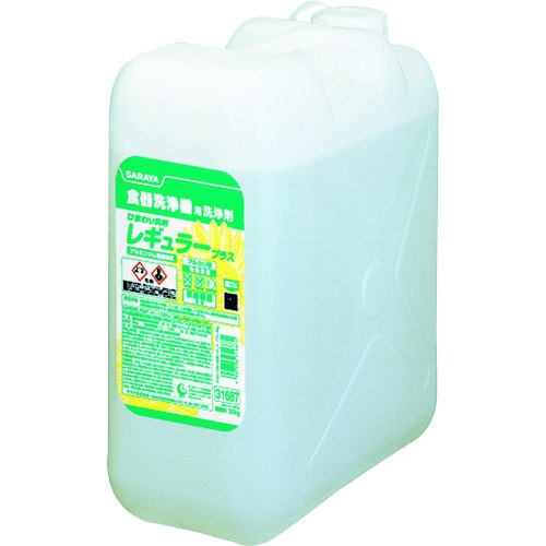 食器洗浄機用洗浄剤“ひまわり洗剤レギュラープラス”