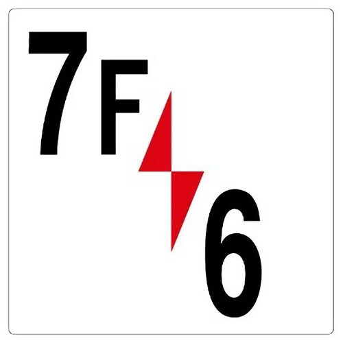 階数表示板 348−371 7F/6F