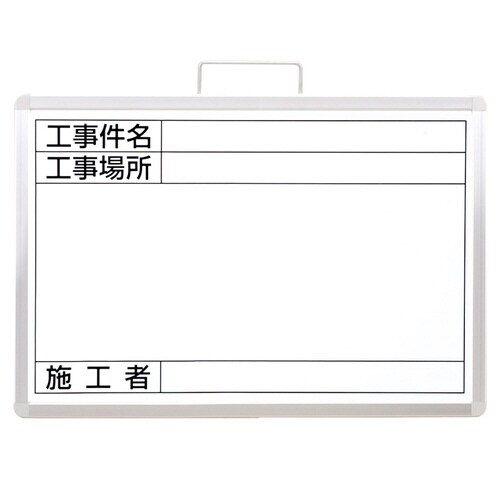 撮影用黒板 小サイズ ホワイトボード