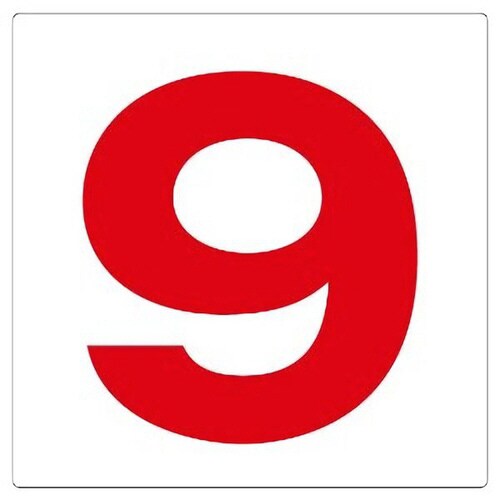 通り芯表示板 346−691 9