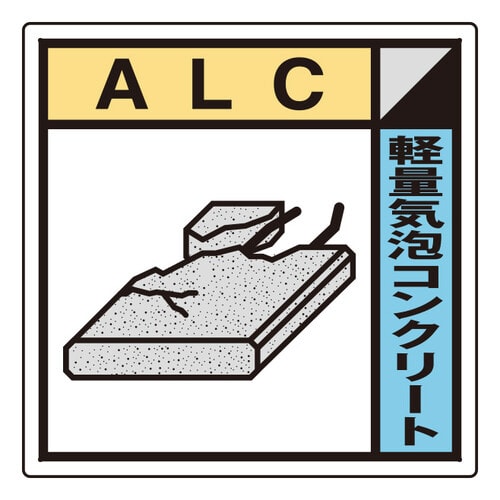 建築業協会統一標識 KK−321 ペットボトル